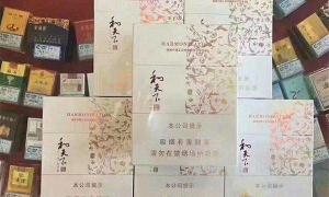 智圣出山多少钱一包（成功先从抽烟喝酒开始）
