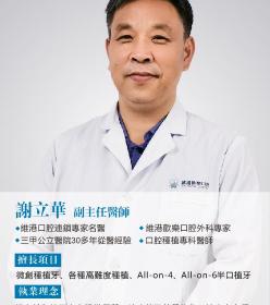 口腔囊腫手術多少錢（根尖囊腫免費公益篩查）