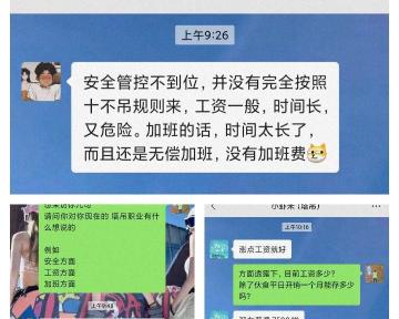 塔吊司机多少钱一个月（塔吊司机工资低）