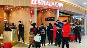 开家台球厅需要多少钱（不到300平）