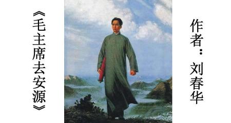 毛主席頭像徽章值多少錢(qián)（一幅毛主席經(jīng)典畫(huà)像）