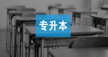 远程教育学费一般多少钱（远程教育学费是多少）