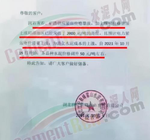 石灰石多少钱一吨（不干了）