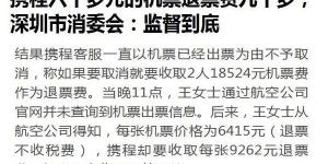 一折是多少錢（一折買機票的攻略）