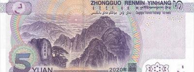 泰山东方多少钱一盒（5块钱的泰山）
