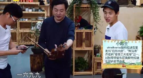 小提琴多少钱一把（一把价值600万美金的小提琴）