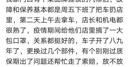 汽车传感器价格多少钱一个（4S店有多黑）