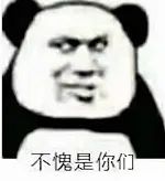 七分甜加盟費是多少錢（從8元到38元）