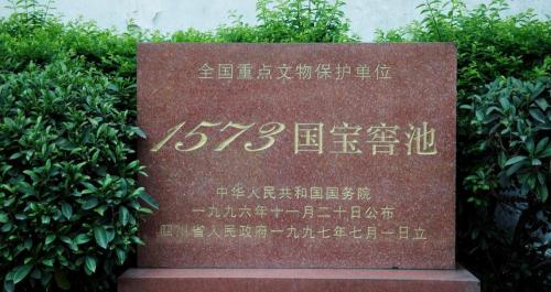 洞宝老窖多少钱一瓶（泸州老窖为何被称为）