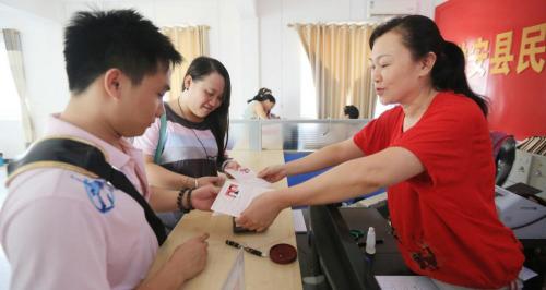 辦結婚證要多少錢（結婚證多少錢）