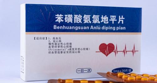 络活喜价格多少钱一盒（同是地平类降压药）
