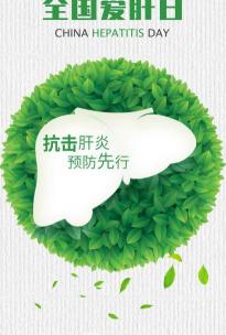 肝爽颗粒多少钱一盒（318全国爱肝日）
