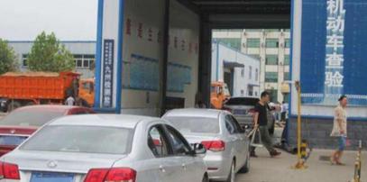 汽车年审多少钱（汽车年检迎来新规）