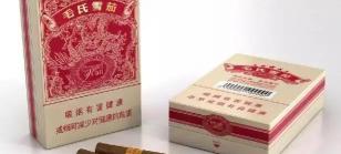 智圣出山多少钱一包（2万一条的烟）