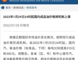 现在油价95多少钱一升（下班赶紧加满）