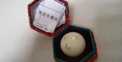 牛黄安宫丸多少钱一盒（安宫牛黄丸再涨价）