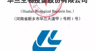 疫苗多少錢（高瓴騰訊加持）
