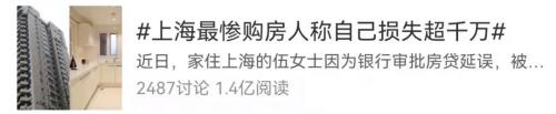 15万的车过户费多少钱（那个最惨购房人）