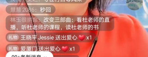 创客烟多少钱一包（直播热度场场70万）