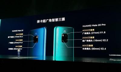 华为mate20多少钱（华为Mate20系列国内发布）