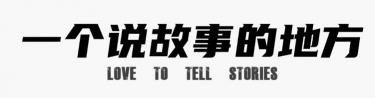 真狼牙多少钱一颗（吴京情史大翻转）