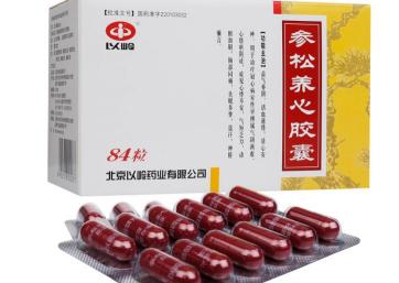 参松养心胶囊多少钱一盒（快慢兼治）