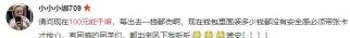 初级会计师报名费多少钱（初级会计100元报名费）