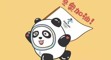 乒乓球台多少钱一张（谷爱凌）