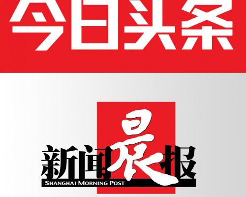 周慧珺書法價格多少錢一尺（站在周慧珺的字前）