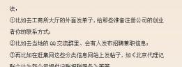 代理记账一个月多少钱（32岁二胎宝妈财务工作五年转代理记账）