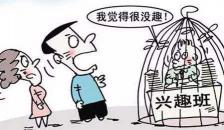 架子鼓培训班多少钱（陪孩子学了6年架子鼓）
