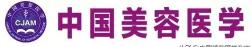 小陰唇肥大手術多少錢（中國美容醫學）