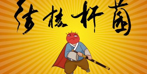 ppd检查多少钱（治疗结核病竟然要吃5760片药）