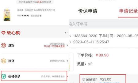 1000京豆等于多少钱（买买买的门道竟然这么多）