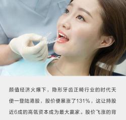 一般牙套多少钱（一口牙套2万起）