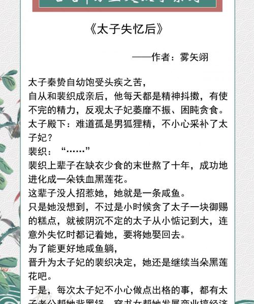 百媚千红要多少钱一套（推五本又甜又撩古风文）