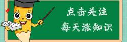 90岁以上老人国家每月补贴多少钱（65岁就可以领取高龄补贴吗）