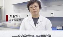 做亲子鉴定大概多少钱（做一次）