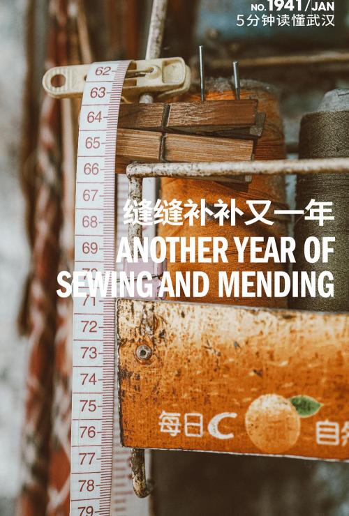 黄鹤楼多少钱一条（在武汉最繁华热闹的地段背后）