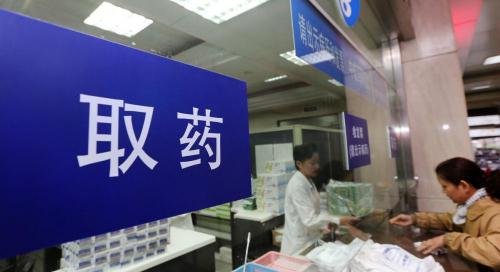 居民社保一年交多少钱（9月份）