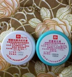 曲安奈德多少钱一支（这些上海各大医院的）