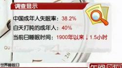 褪黑素多少钱一瓶（褪黑素）