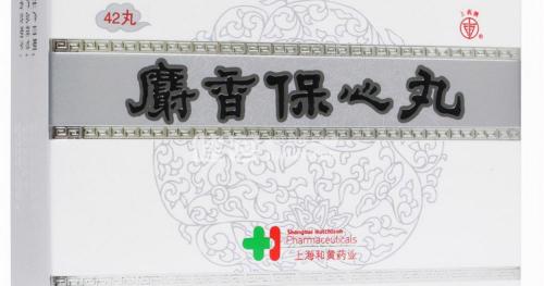 麝香保心丸多少钱一盒（聊一聊治疗冠心病的常用中成药）