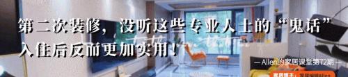 超白玻璃多少钱一平方（第二次装修房子）