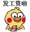 7k是多少钱（工资）