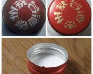 铁盖茅台多少钱一瓶（暴涨1000多倍）