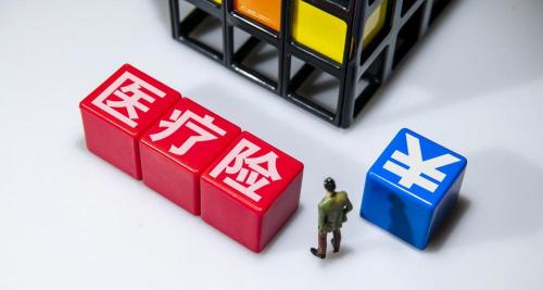 百万医疗险一年交多少钱（百万医疗保险该如何挑选）