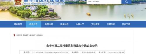 康复新液多少钱一盒（93个药）