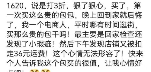 在法国买lv能便宜多少钱（逛奥莱买了个1620的MK女包）