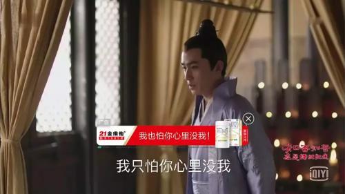 21金维他多少钱一瓶（广告人追）